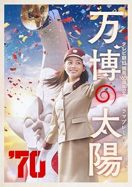 为你而疯狂